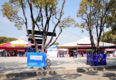 尼泊尔加德满都展览贸易中心