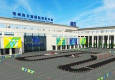 常州西太湖国际博览中心