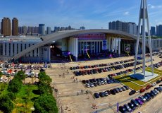 宁波国际会展中心