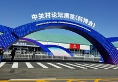 北京海淀公园路西侧
