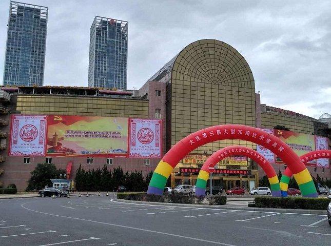 大连星海会展中心
