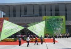 中国纺织采购博览城国际会展中心