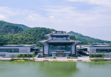 佛山南海樵山文化中心