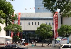 上海国际展览中心