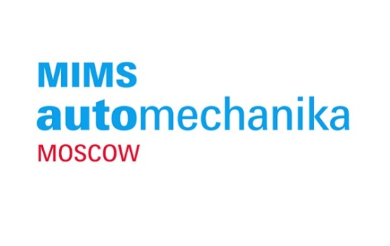 俄罗斯莫斯科国际汽车零配件及售后服务展览会MIMS Automechanika Moscow