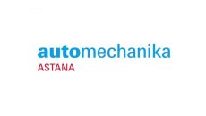 哈萨克斯坦阿斯塔纳国际汽车零配件及售后服务展览会Automechanika Astana