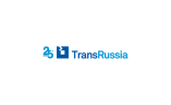 俄罗斯莫斯科国际物流运输服务及技术展览会TransRussia