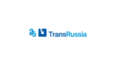 俄罗斯莫斯科国际物流运输服务及技术展览会TransRussia