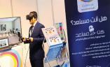 沙特阿拉伯利雅得国际安防展览会SNSREXPO