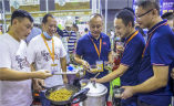 中国长沙国际食品餐饮博览会