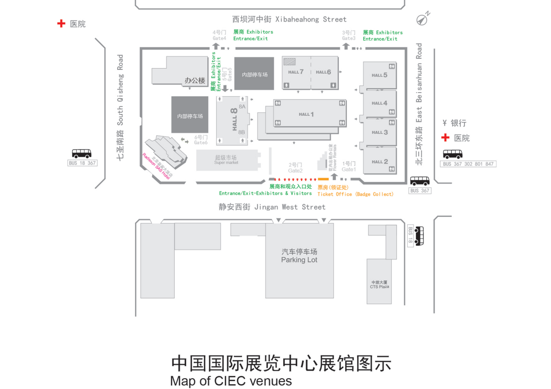中国国际展览中心(老馆）