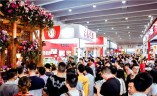 深圳国际餐饮连锁加盟展览会