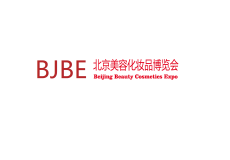 北京国际美容化妆品博览会-世博联美博会