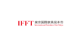 日本东京家具及室内装饰展览会