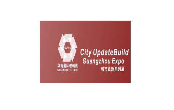 华南国际玻璃工业展览会