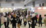 日本东京女性心理健康保健展览会