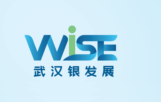 中国（武汉）国际银发经济博览会