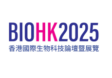 香港国际生物科技论坛暨展览会