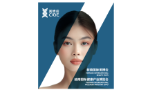 越南国际美容及健康产业展览会VIETNAM INTERNATIONAL BEAUTY&WELLNESS INDUSTRY EXPO