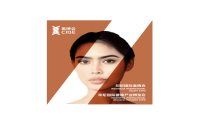 美容化妆市场趋势分析：从印尼国际美容及健康产业展览会看行业发展方向