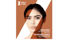 印尼国际美容及健康产业展览会INDONESIA INTERNATIONAL BEAUTY&WELLNESS INDUSTRY EXPO