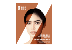 印尼国际美容及健康产业展览会INDONESIA INTERNATIONAL BEAUTY&WELLNESS INDUSTRY EXPO