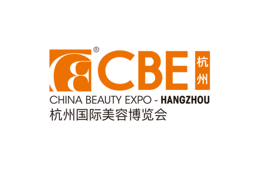 杭州国际美容博览会CBE