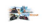 俄罗斯莫斯科国际摩托车及零配件展览会冬季MotoWinter