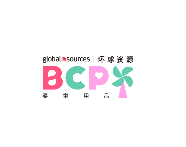 香港婴童用品展览会秋季