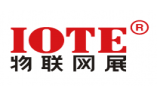 中国深圳国际物联网展览会IOTC