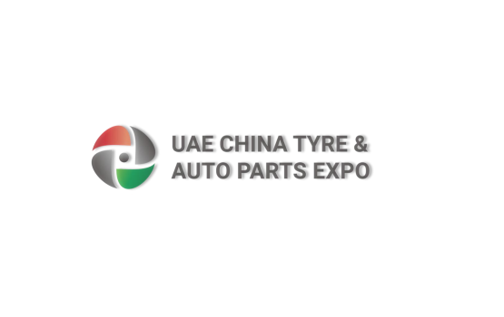 阿联酋沙迦中国轮胎汽配展览会UAECHINA TYRE & AUTOPARTS EXPO