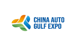沙特中国汽车装备展览会CHINA AUTO SAUDI EXPO