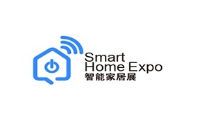 中国（广州）国际智能家居展览会C-SMART