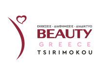 希腊皮尼亚美容及化妆品展览会BEAUTY Greece Peania