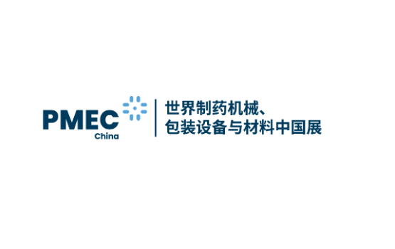 上海世界制药机械、包装设备与材料展实验室仪器与装备展