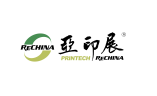 亚洲打印技术及耗材展览会ReChina Asia expo