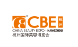 中国美容博览会-杭州美博会China Beauty Expo-HANGZHOU