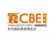 中国美容博览会-杭州美博会China Beauty Expo-HANGZHOU