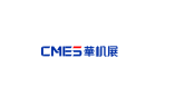 天津国际机床展CMES