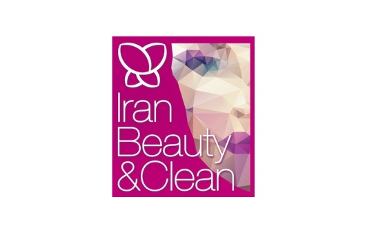 伊朗国际美容及清洁展览会Iran Beauty & Clean