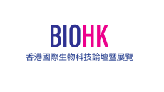 香港国际生物科技论坛暨展览会