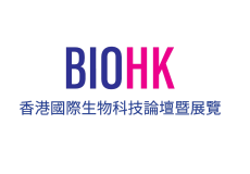 香港国际生物科技论坛暨展览会BIOHK