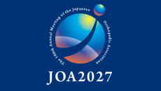 日本骨科协会年会JOA