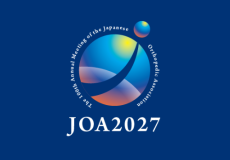 日本骨科协会年会JOA