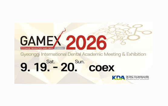 韩国京畿国际牙科学术大会GAMEX